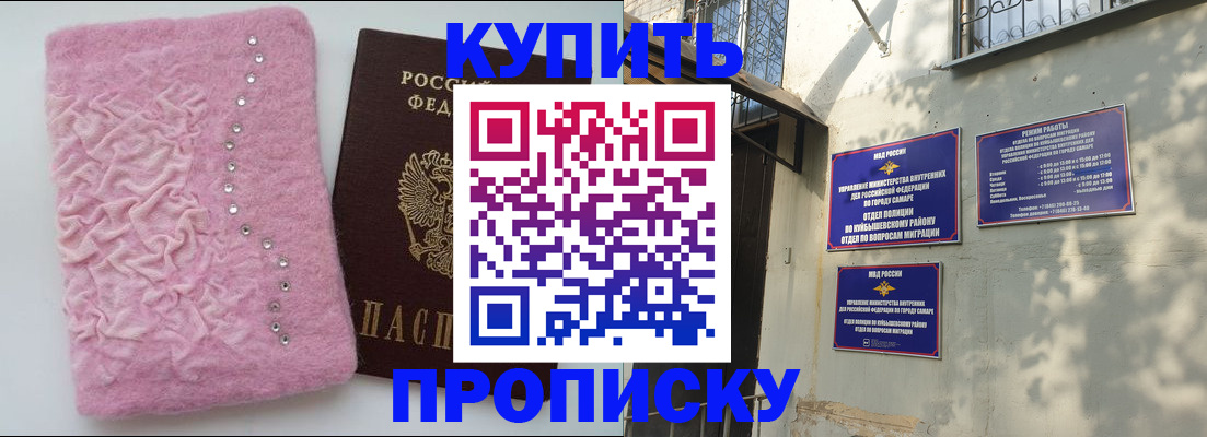 временная регистрация для школы в Карачаевске